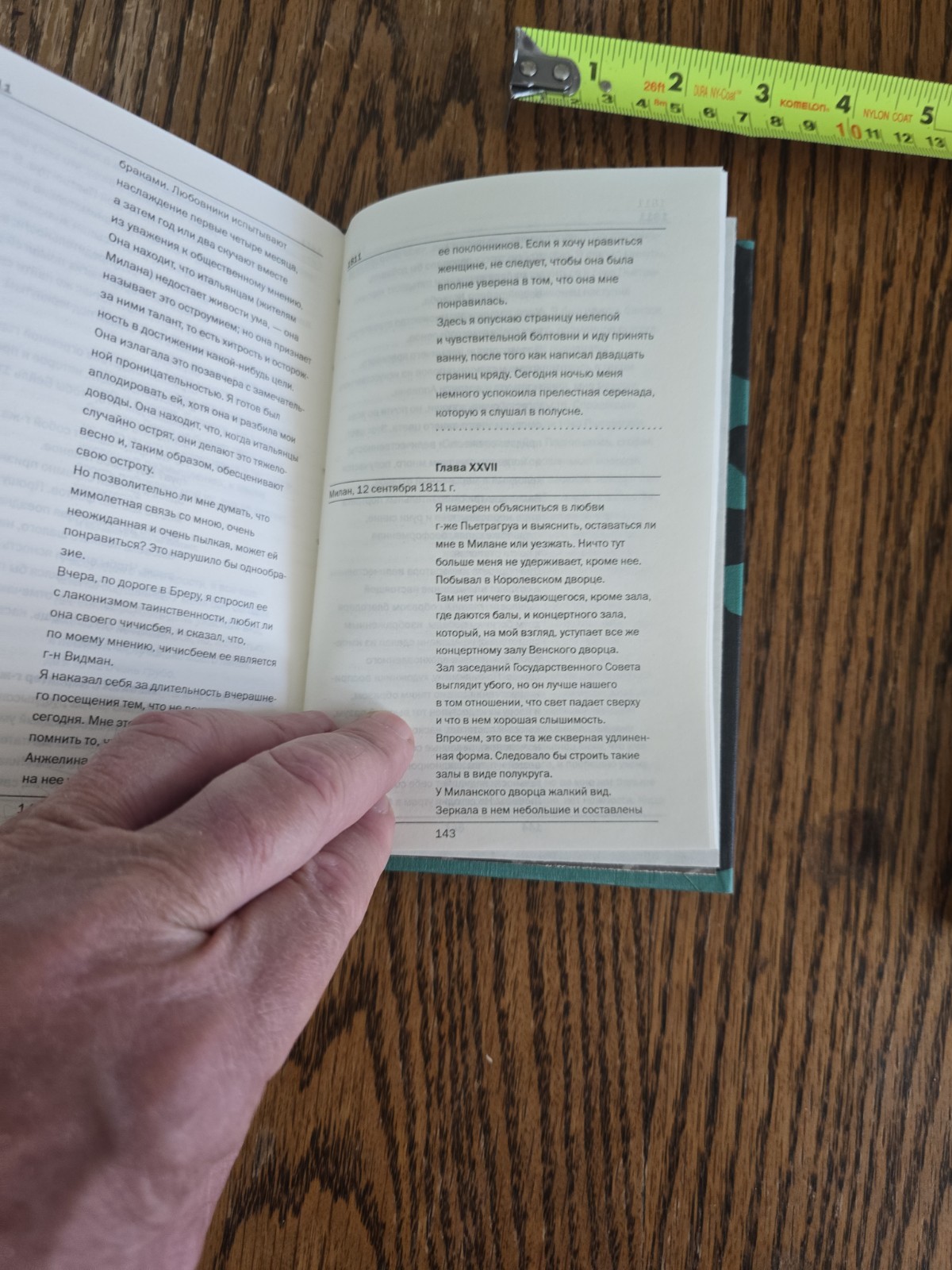 Russian Books 2кн.ЗАПИСНЫЕ КНИЖКИ. СТЕНДАЛЬ.2001. ИЛЬЯ ИЛЬФ.2001