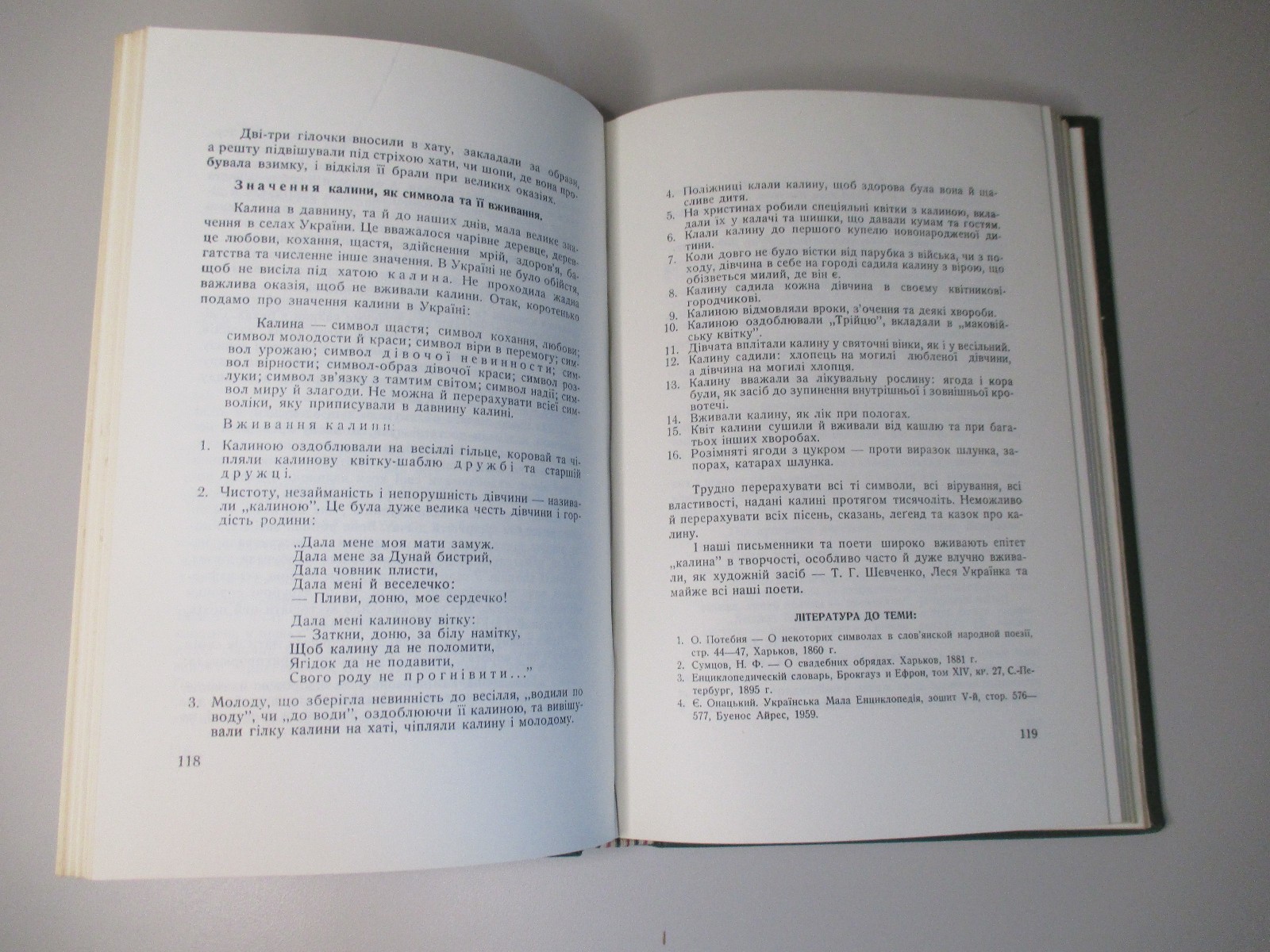 Ukrainian Year in Folk Customs Vol IV V Stepan Kylymnyk Hardcover Set 1957-63