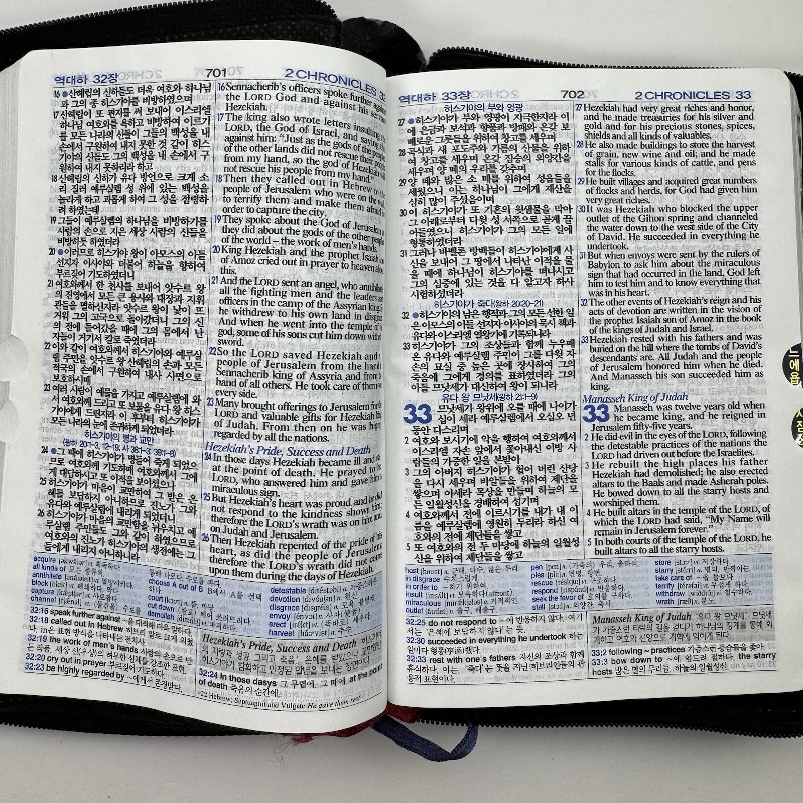 NIV NKRV Korean-English Study Bible Zippered Faux Leather Word of Life Press