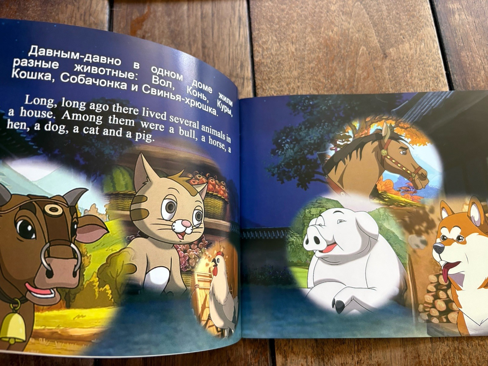 Korean Propaganda Children’s Story Book – “Idle Pig” – Eng/Rus – 2025