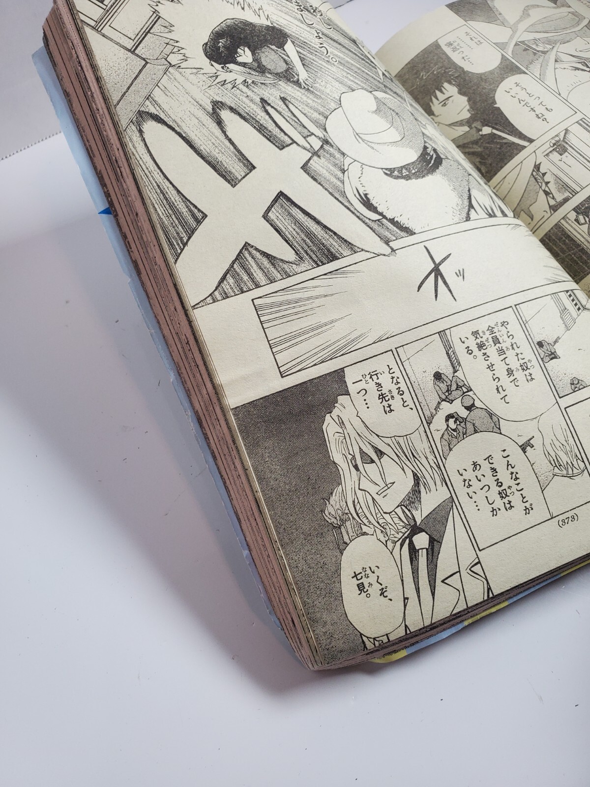 USED Weekly Shonen Jump 2005 No. 42 IN Japanese – Fair Condition