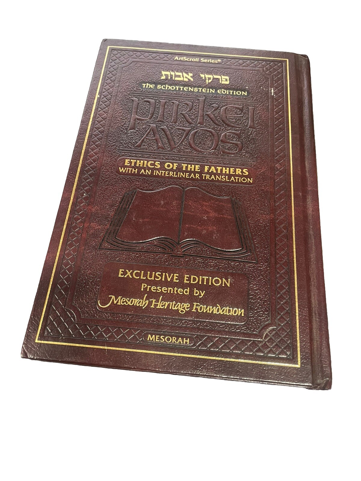 Mesorah Heritage Foundation, ETHICS OF THE FATHERS Schottenstein ed Hardcover