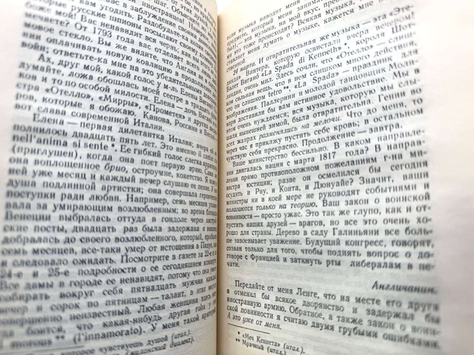Стендаль т. 11-15 Жизнь Наполеона, Анри Брюлара Собрание сочинений Stendhal
