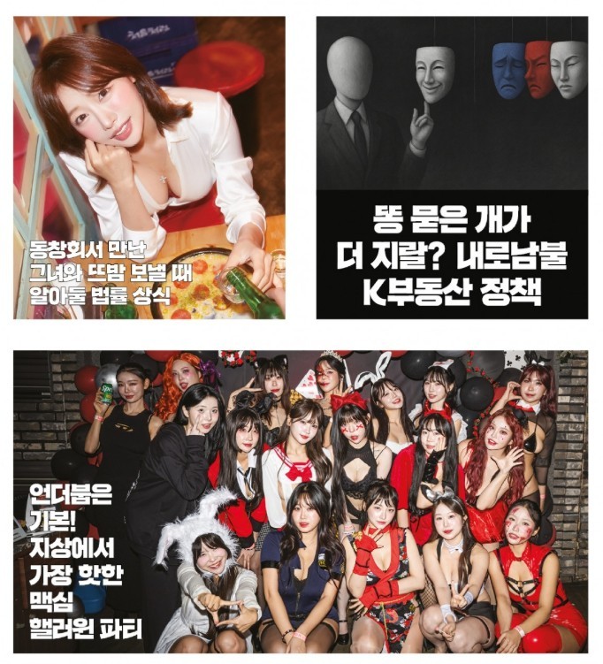 Maxim Korea Magazine NO 271 men’s magazine NEW 2025 Miss MAXIM Winner Chaessol