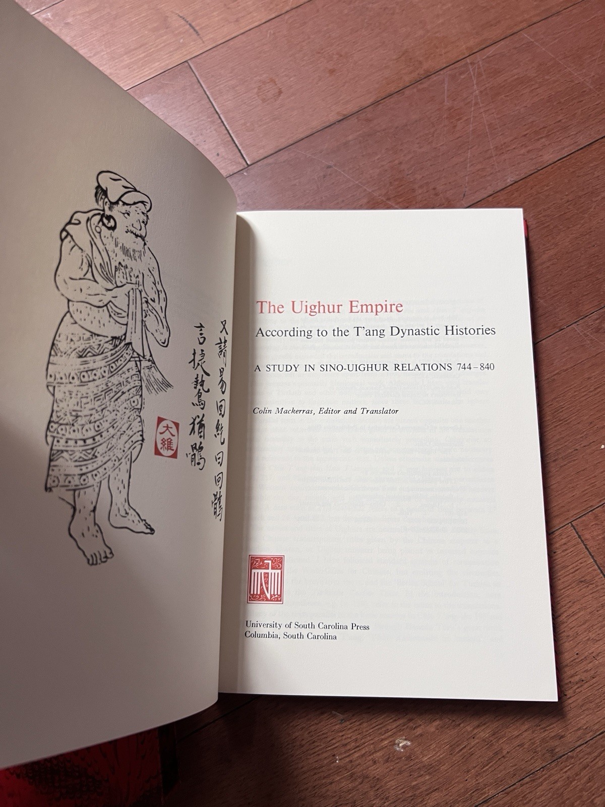 The Uighur Empire 744-840 Mackerras South Carolina Hardcover Book Slip Case LN