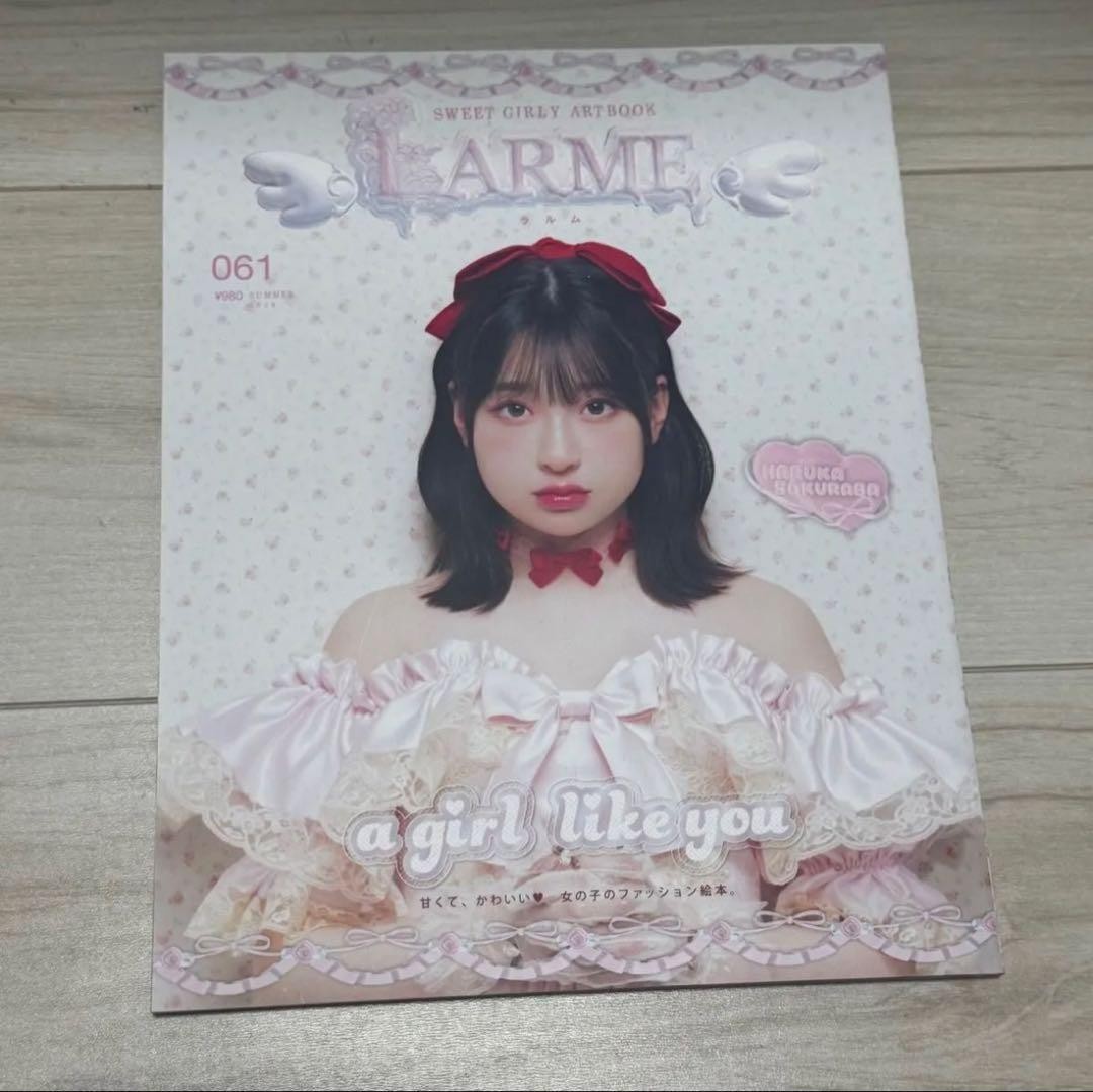 LARME issue 061 a girl like you