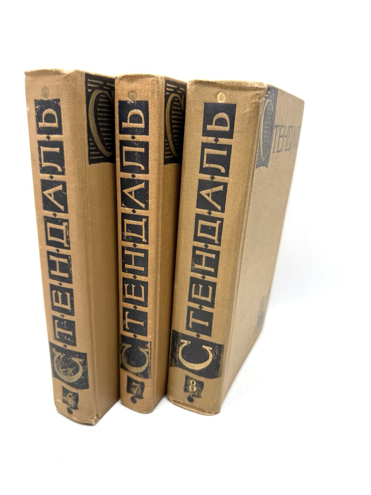 Стендаль т. 6,7,8 Расин и Шекспир, История Живописи Собрание сочинений Stendhal