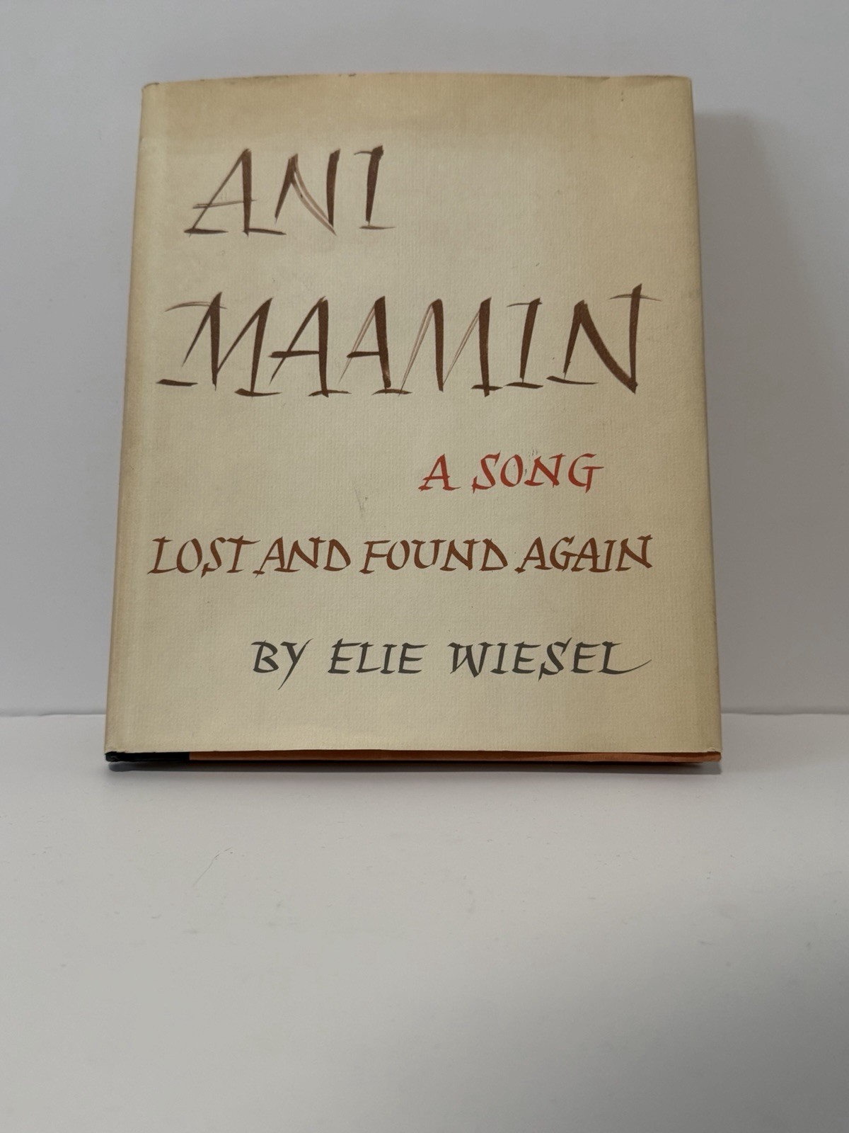 Elie Wiesel Rare Collection: 9 Books Including Signed Limited Edition!