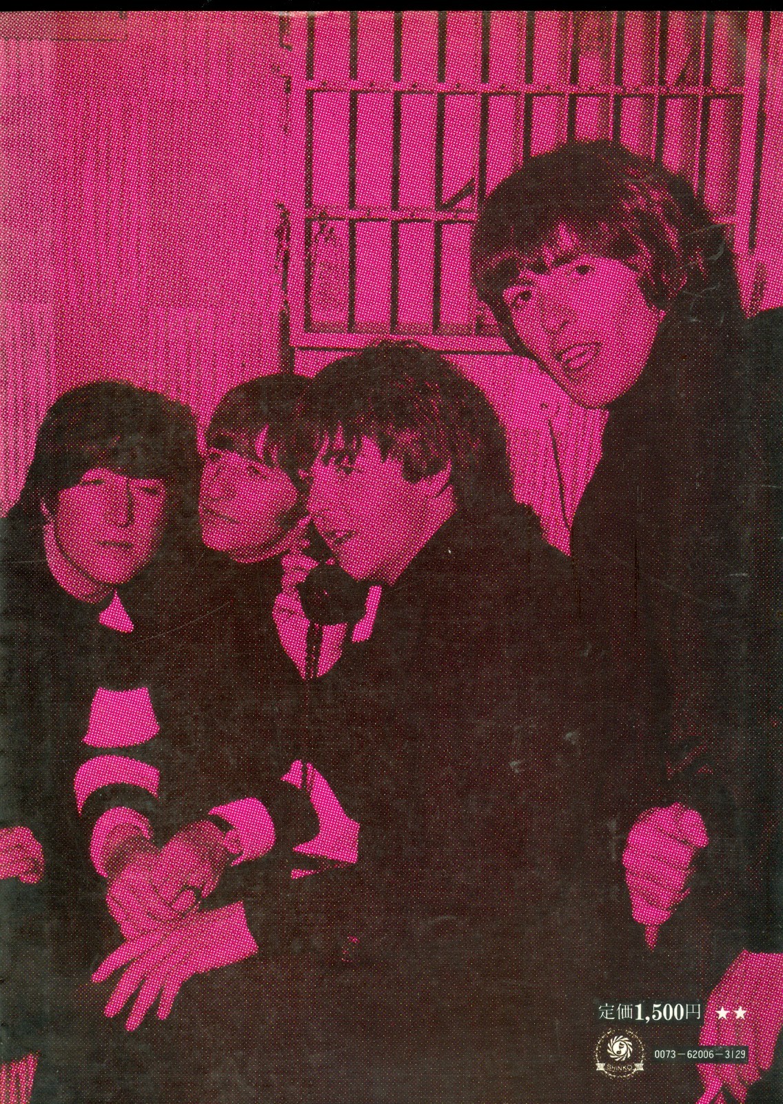 The Beatles Shinko Music Publishing photo book from Japan EXCELLENT
