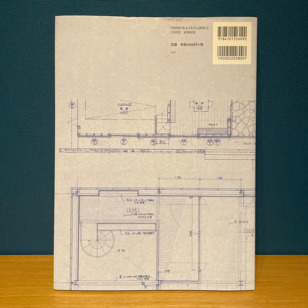Architectural Design Drawing Learning from SuJinshi Nagaya, Yakushima House,