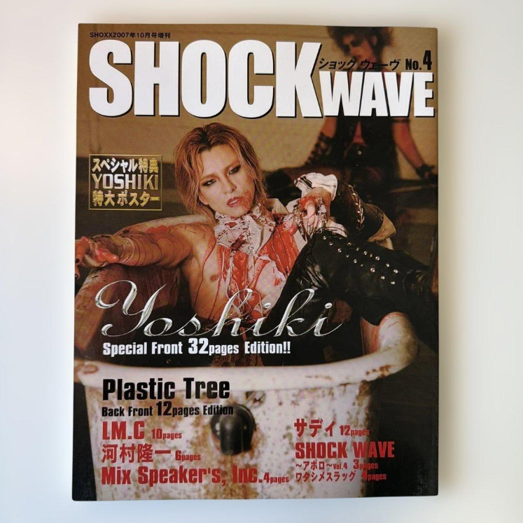 SHOCK WAVE YOSHIKI Special 2007 Oct Ed! Oversize Poster 32 Pages Interview Japan