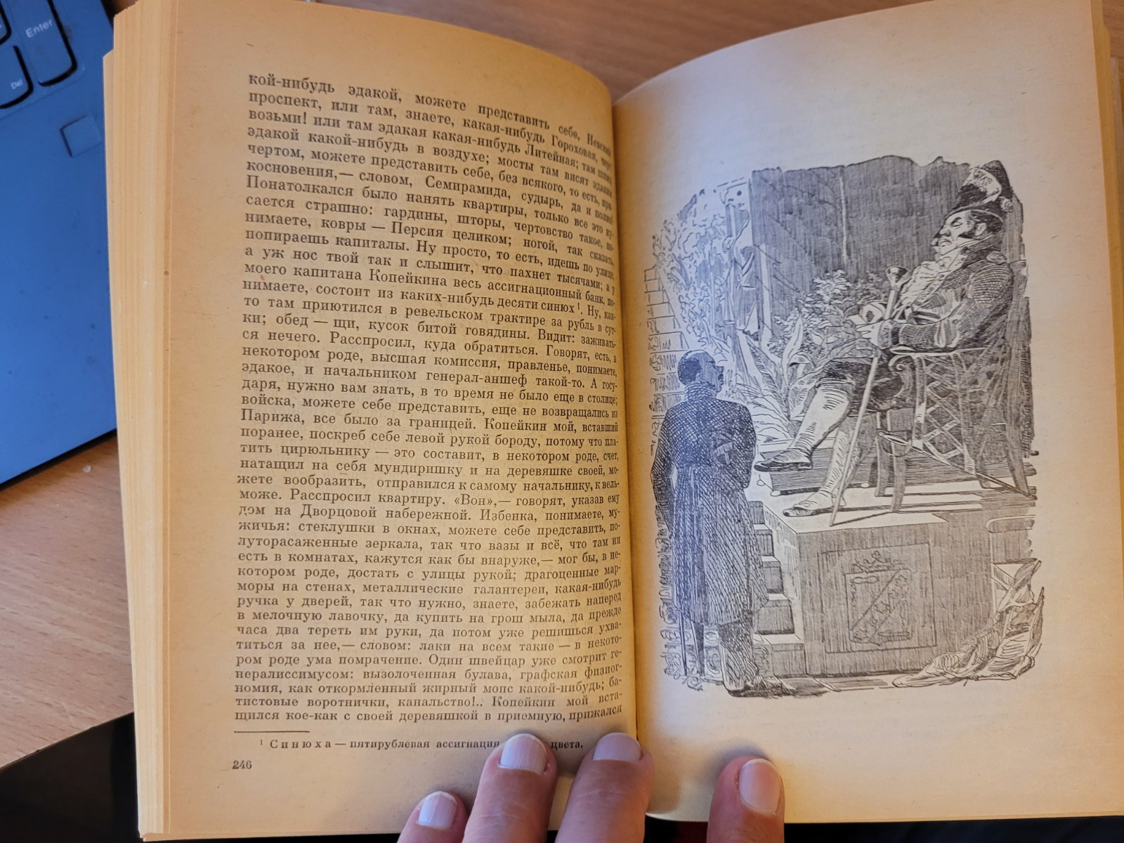 Nikolai Gogol. Николай Гоголь: Мертвые души: поэма. 1969 HC Russian