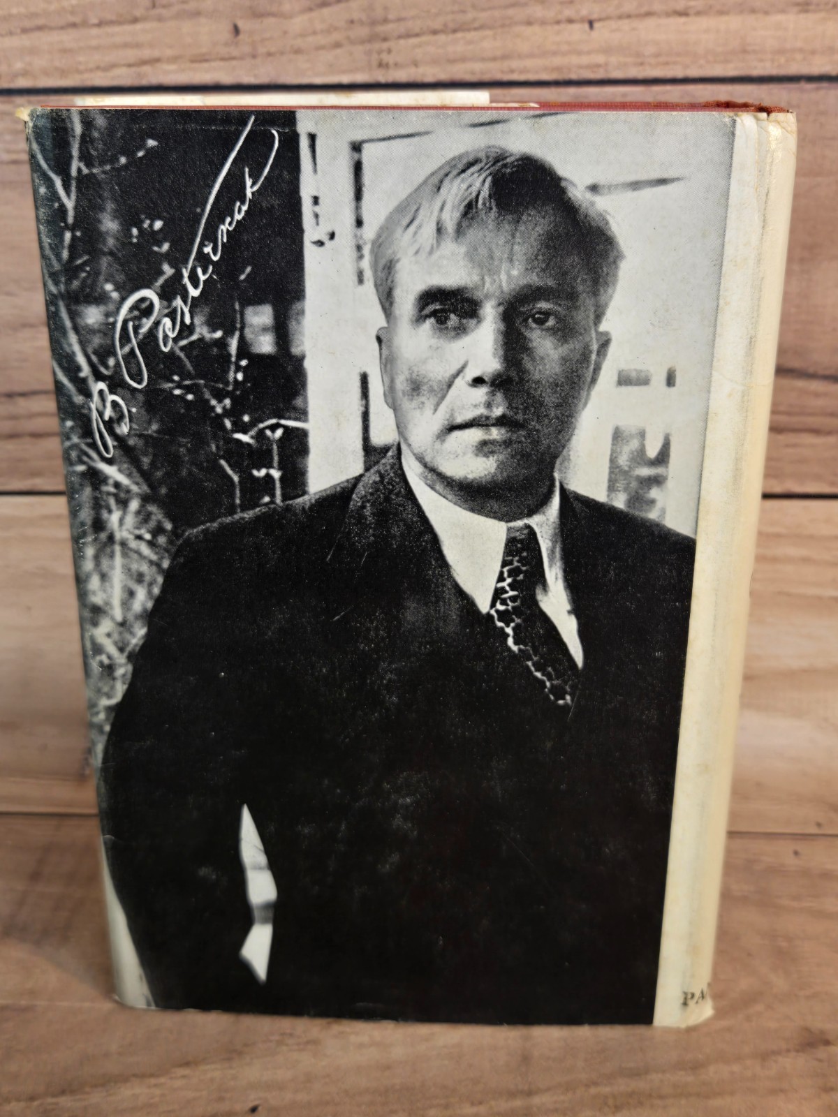 Doctor Zhivago by Boris Pasternak 1958 Pantheon 1st U.S edition/1st print
