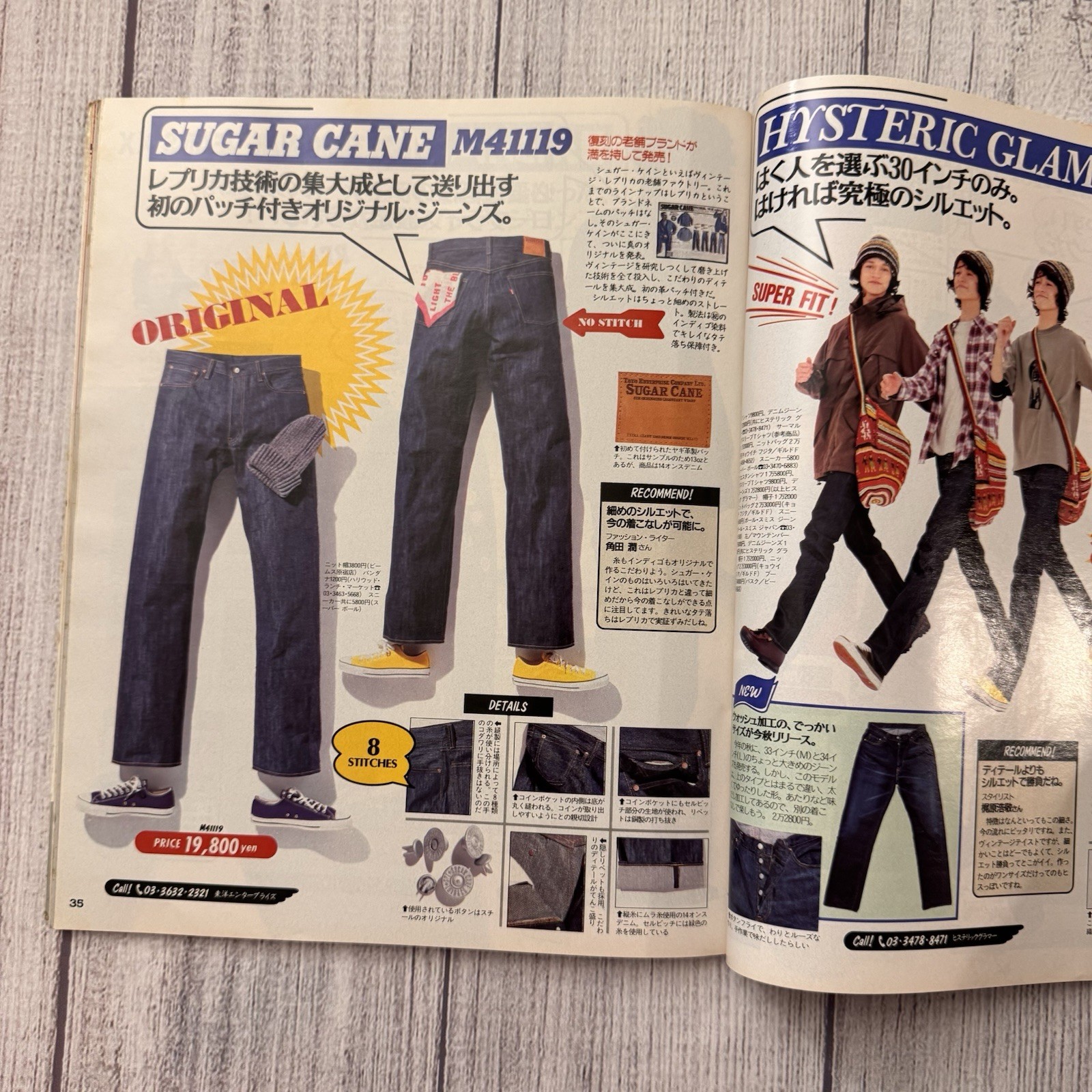 Vintage 1997 POPEYE No. 525 Japanese Denim Fashion Magazine Levi’s Workwear USA