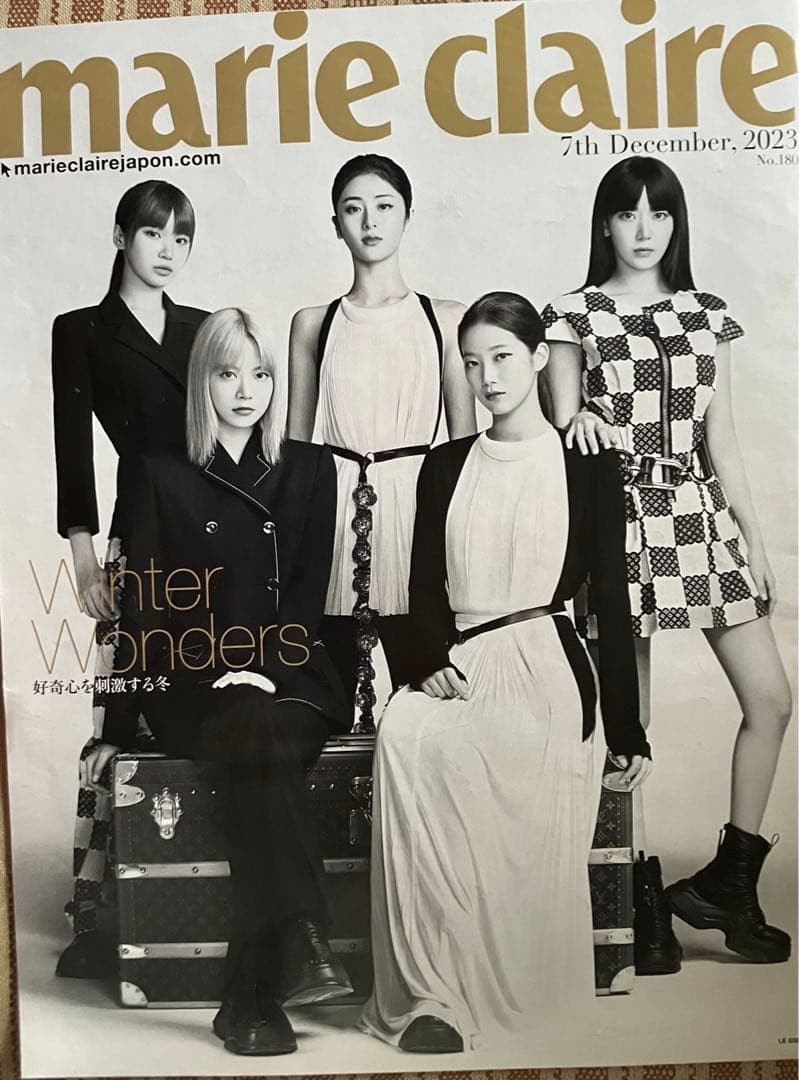 Le Sserafim Marie Claire Magazine December 7 2023 K-POP Feature