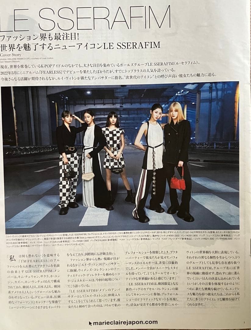 Le Sserafim Marie Claire Magazine December 7 2023 K-POP Feature
