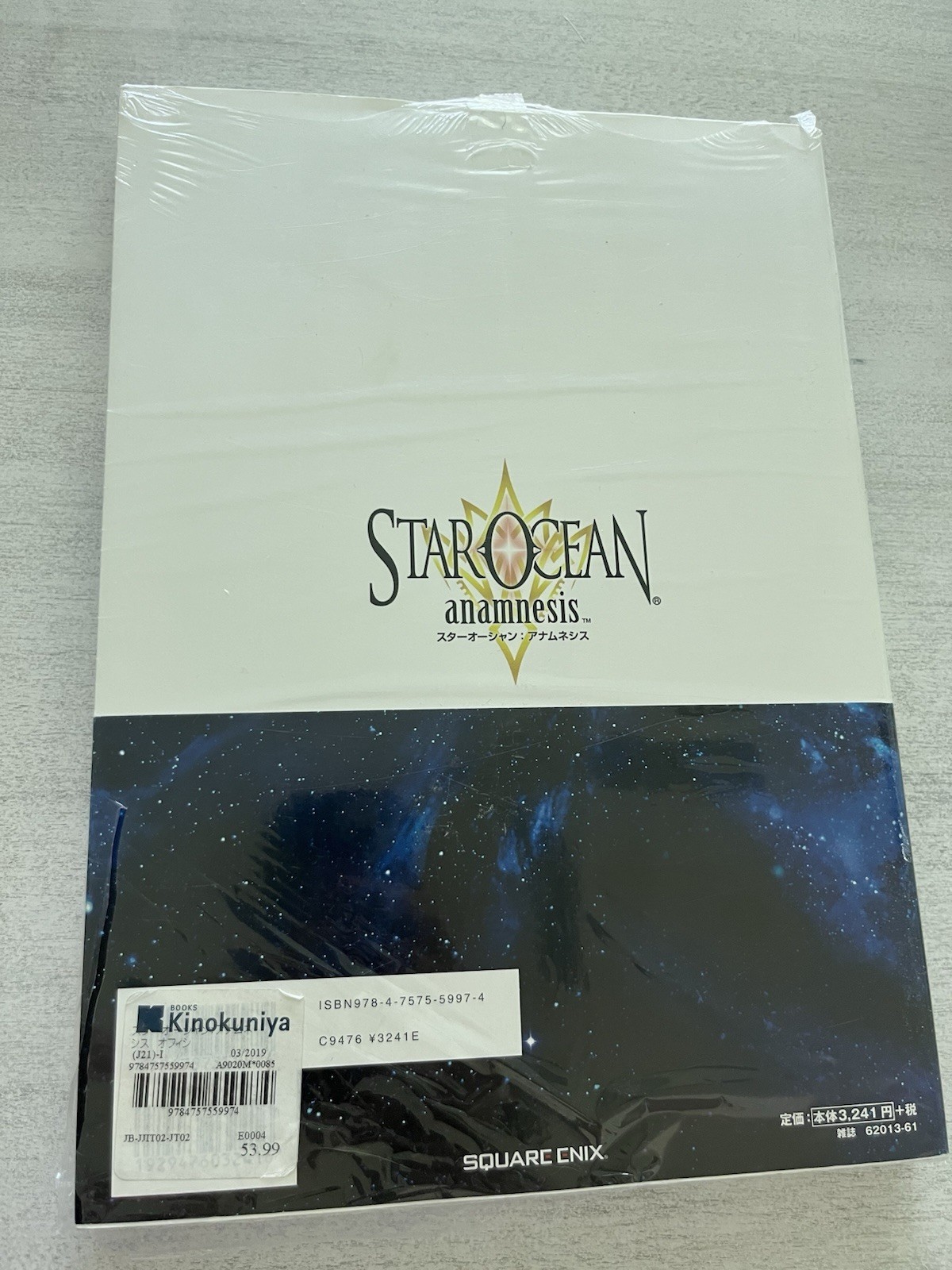 Square Enix Star Ocean Anamnesis Official Art Works Japanese. New. US Seller