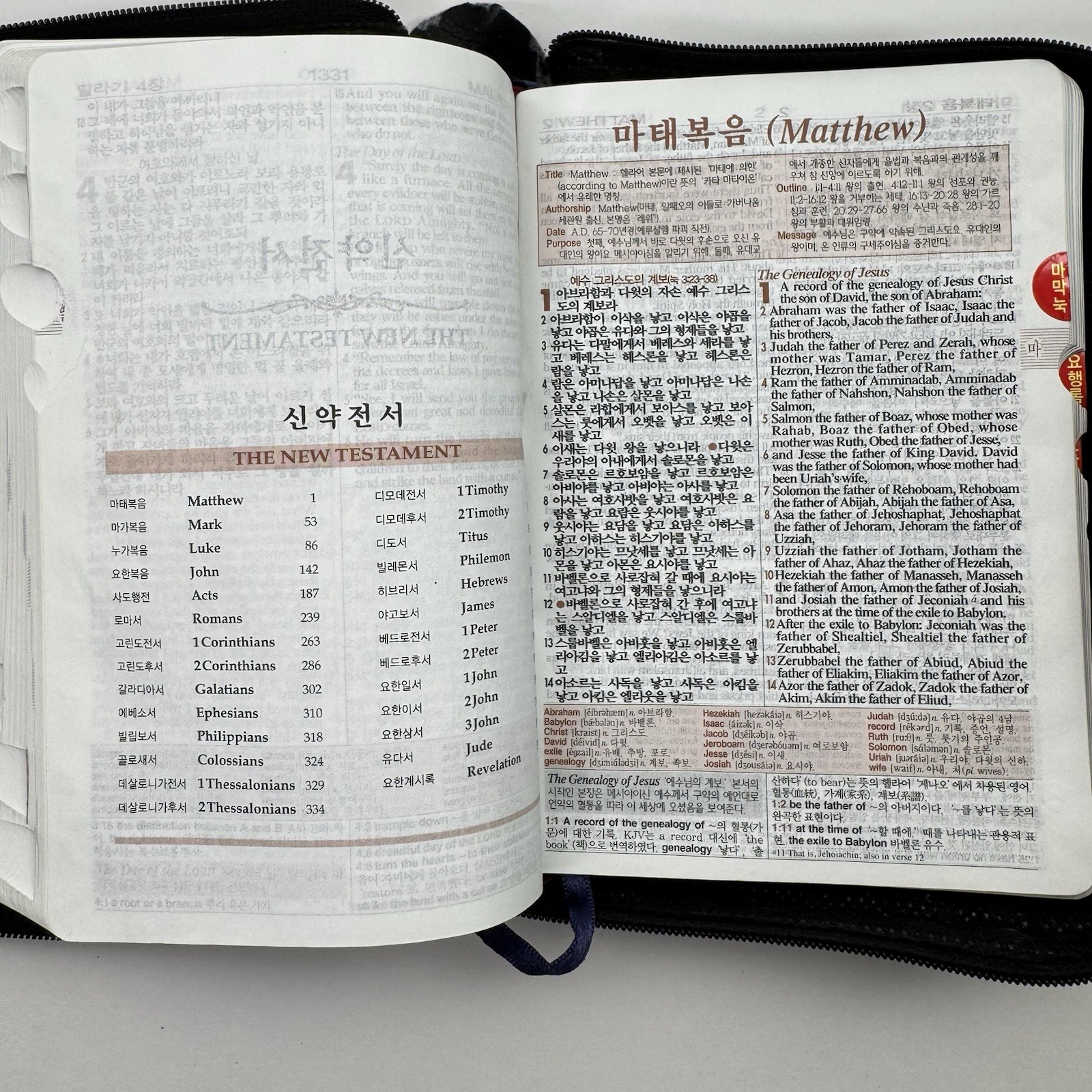 NIV NKRV Korean-English Study Bible Zippered Faux Leather Word of Life Press