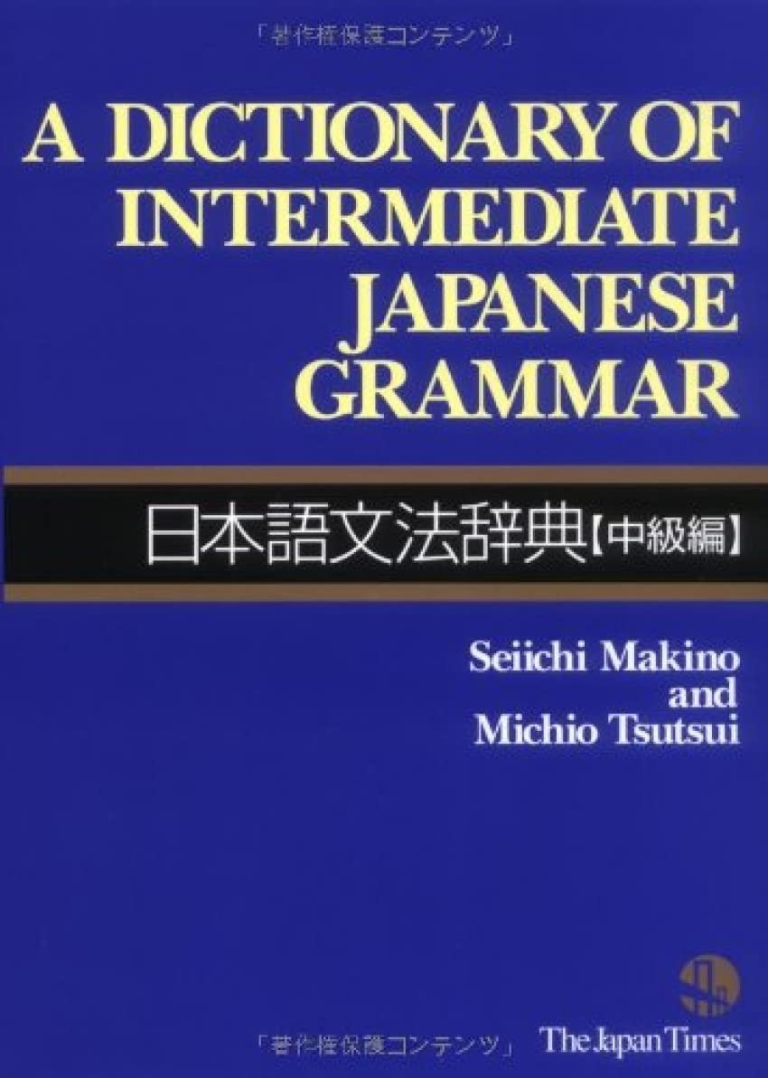 A Dictionary of Basic + Intermediate + Advanced Japanese Grammar 3 Books Set New