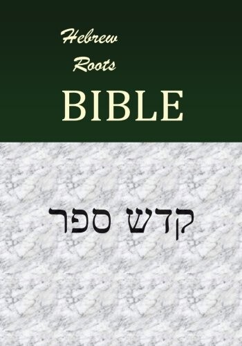Hebrew Roots Bible -Qodesh Cepher Includes The New Testament Or Brit Chadasha