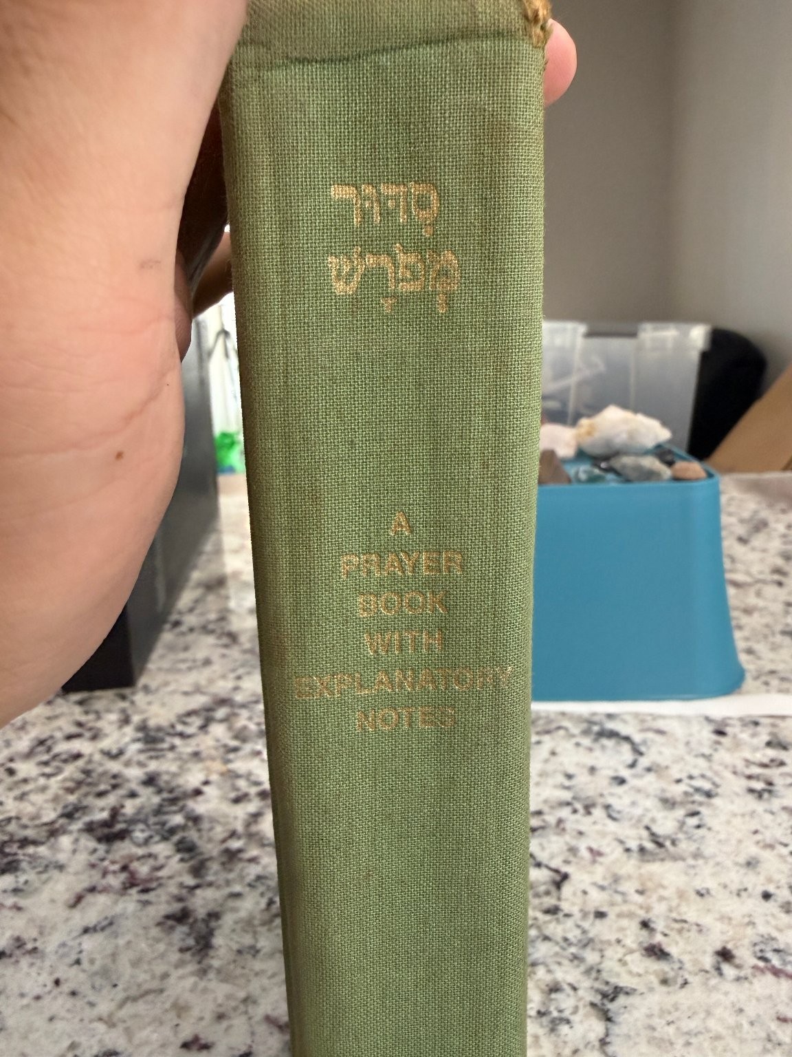 Siddur Meforash A Prayer Book Rabbi De Koven 1965 Ktav Publishing House Judaism