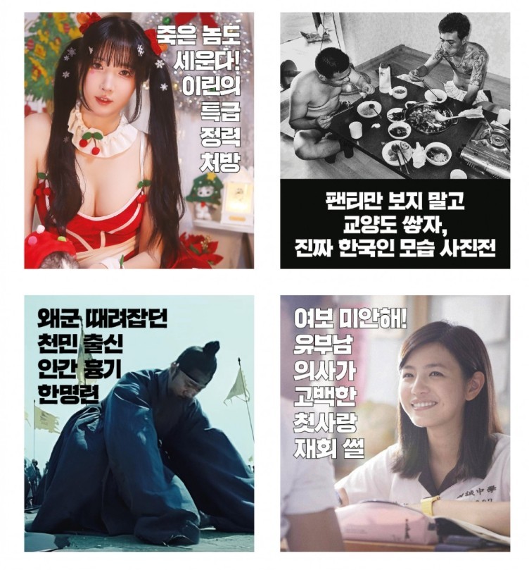 Maxim Korea Magazine NO 271 men’s magazine NEW 2025 Miss MAXIM Winner Chaessol