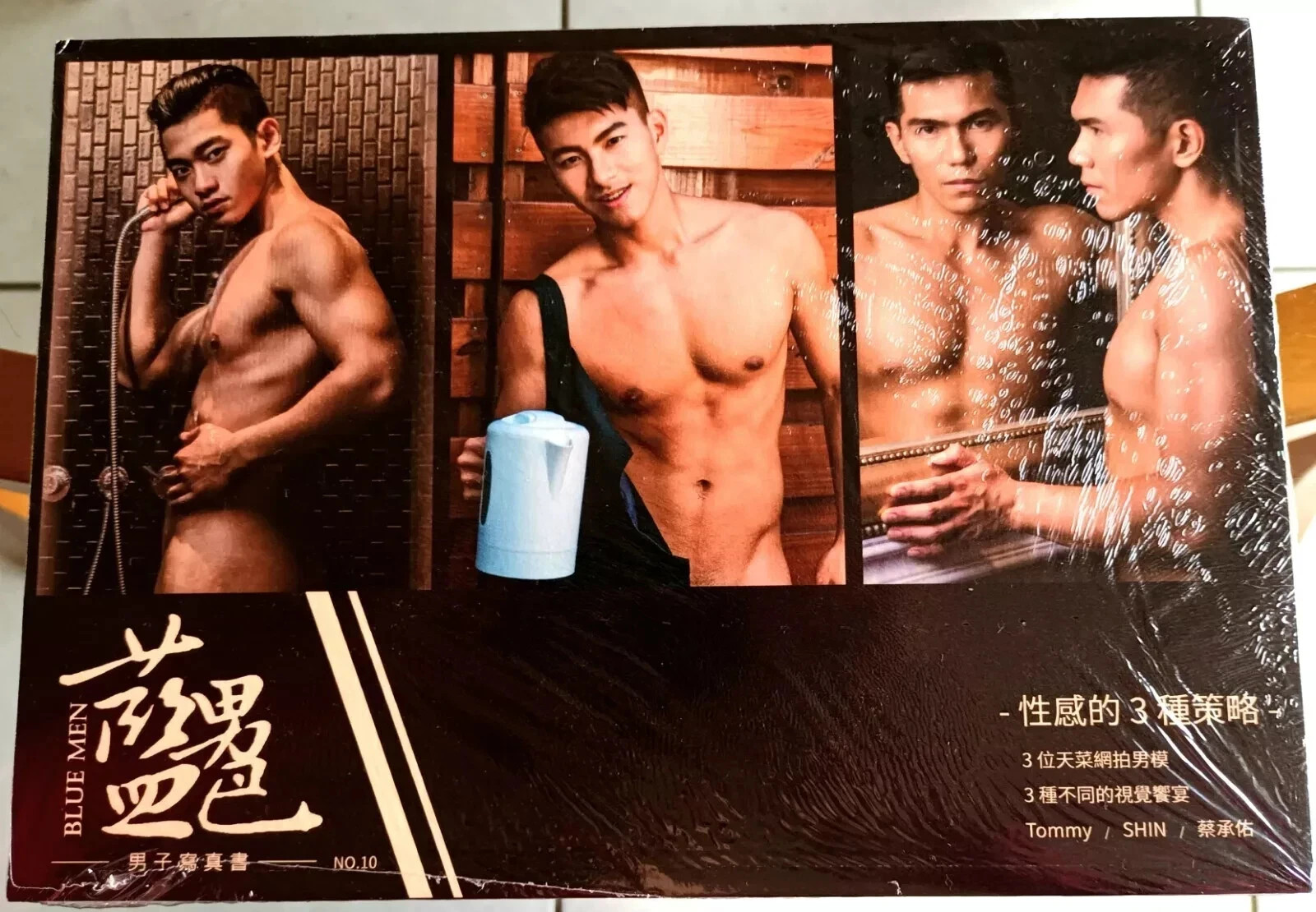 Magazine / Bluemen Special Issue 10 : 3 ways to be Sexier! / TV&AD models TAIWAN