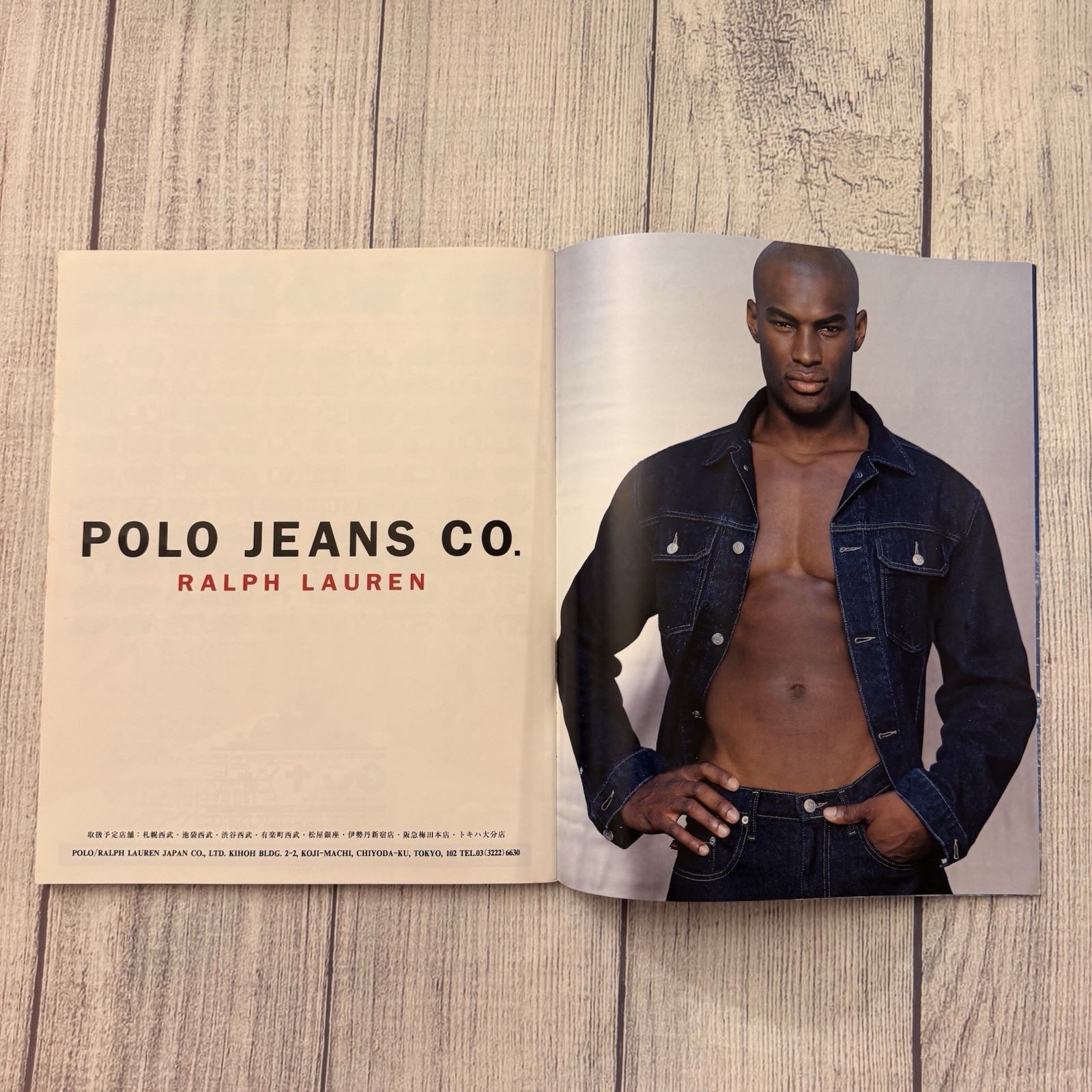 Vintage 1997 POPEYE No. 525 Japanese Denim Fashion Magazine Levi’s Workwear USA