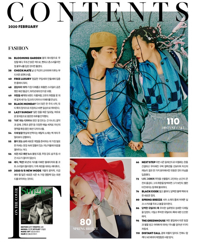 Singles Cover Lee Jin-hyuk,Kim Jae-hwan,Eric Nam,Whole Magazine,KFashion,Feb 20