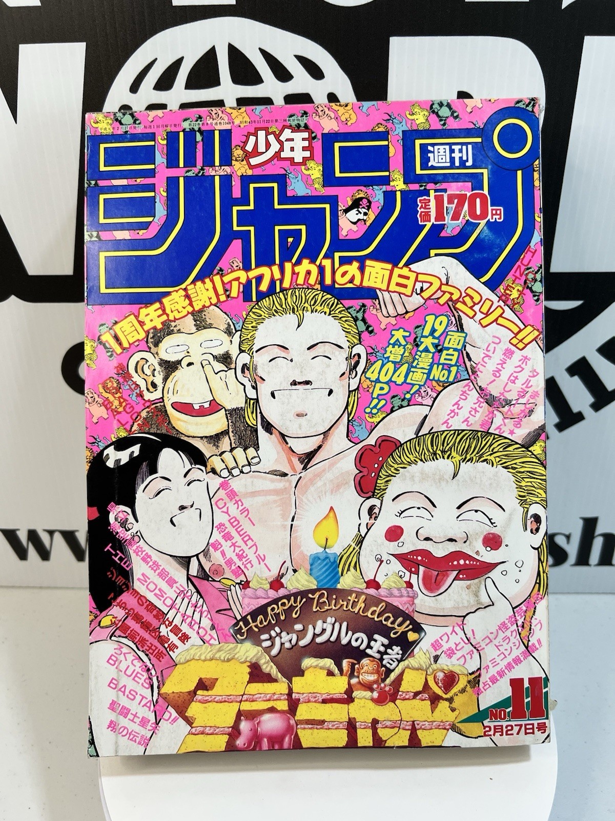 1988 Weekly Shonen Jump #11 Japanese Manga Dragon Ball Saint Seiya JoJo Tar-chan