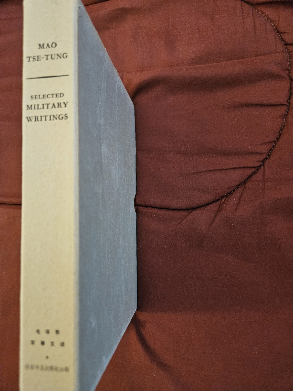 SELECTED MILITARY WRITINGS OF MAO TSE-TUNG in Orig. Slipcase, MINT CONDITION