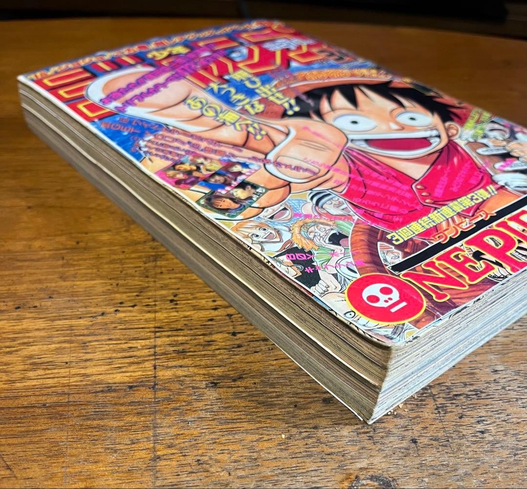Weekly Shonen Jump, Issue 34, 1997: One Piece #QY6OFH