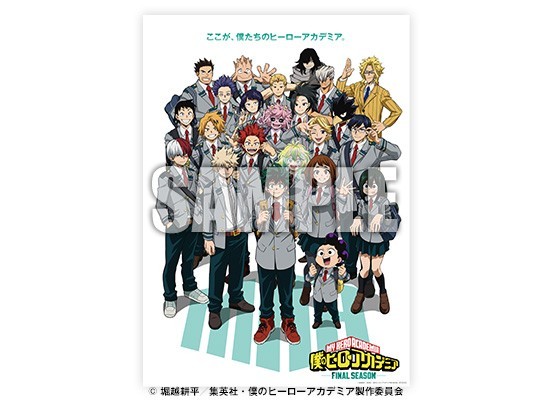 JUMP GIGA 2026 Winter Jujutsu Kaisen Special Feature Issue Japan Magazine New