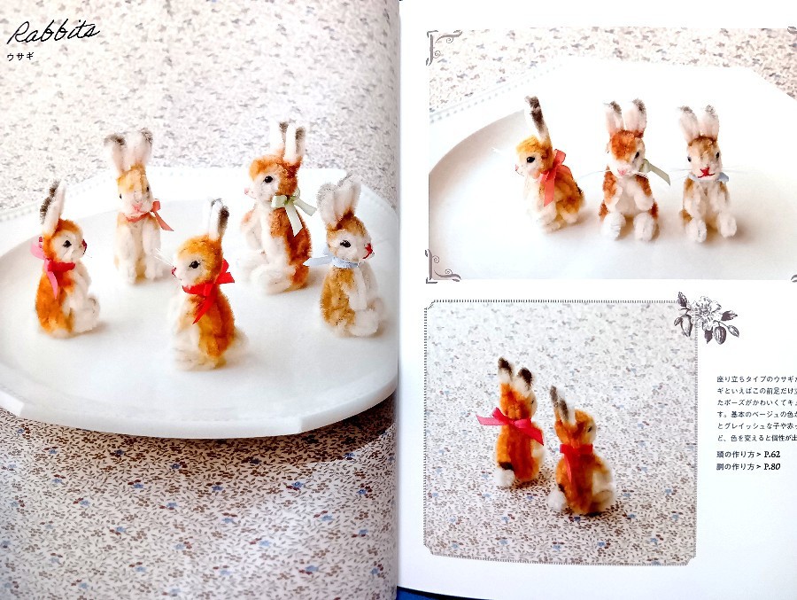 Pipe Cleaner Cute Animals /Japanese Handmade Craft Pattern Book New!