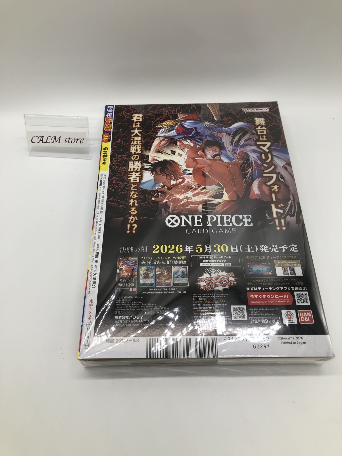 Weekly Shonen Jump 2026 No.26 ONE PIECE × JAPAN SAMURAI BLUE Sealed Brand New