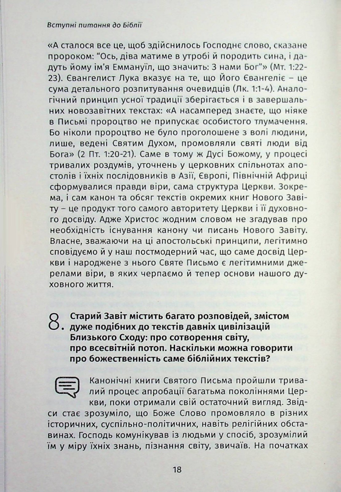 Book In Ukrainian 101 питання до Біблії Author not specified 101 Questions To