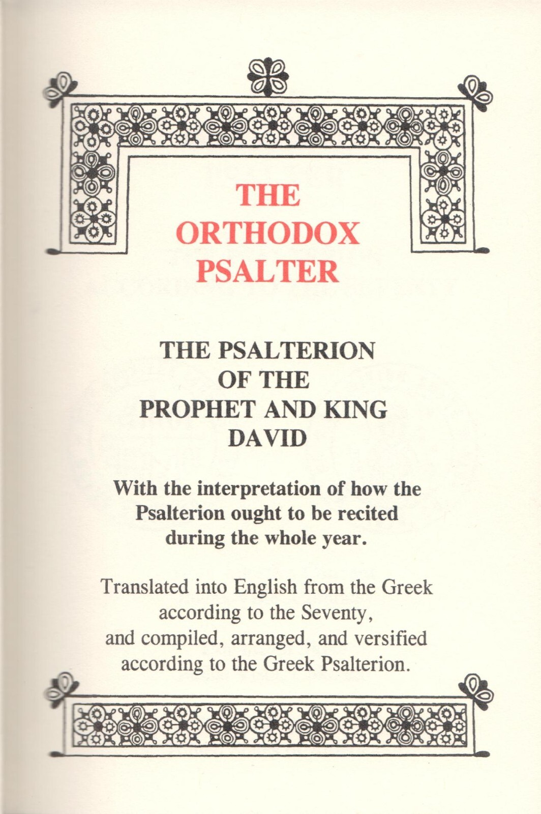 The Orthodox Psalter: the Psalterion According to the Seventy (Pocket Sized)-NEW
