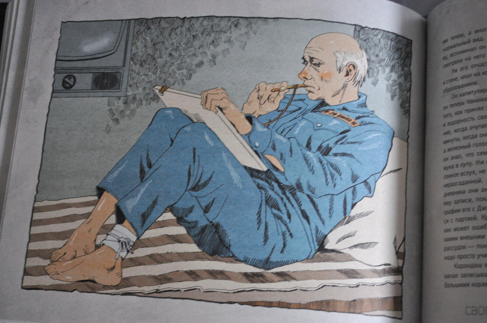 Джордж Оруэлл “1984” Подарочное Издание George Orwell Illustrated Russian Book