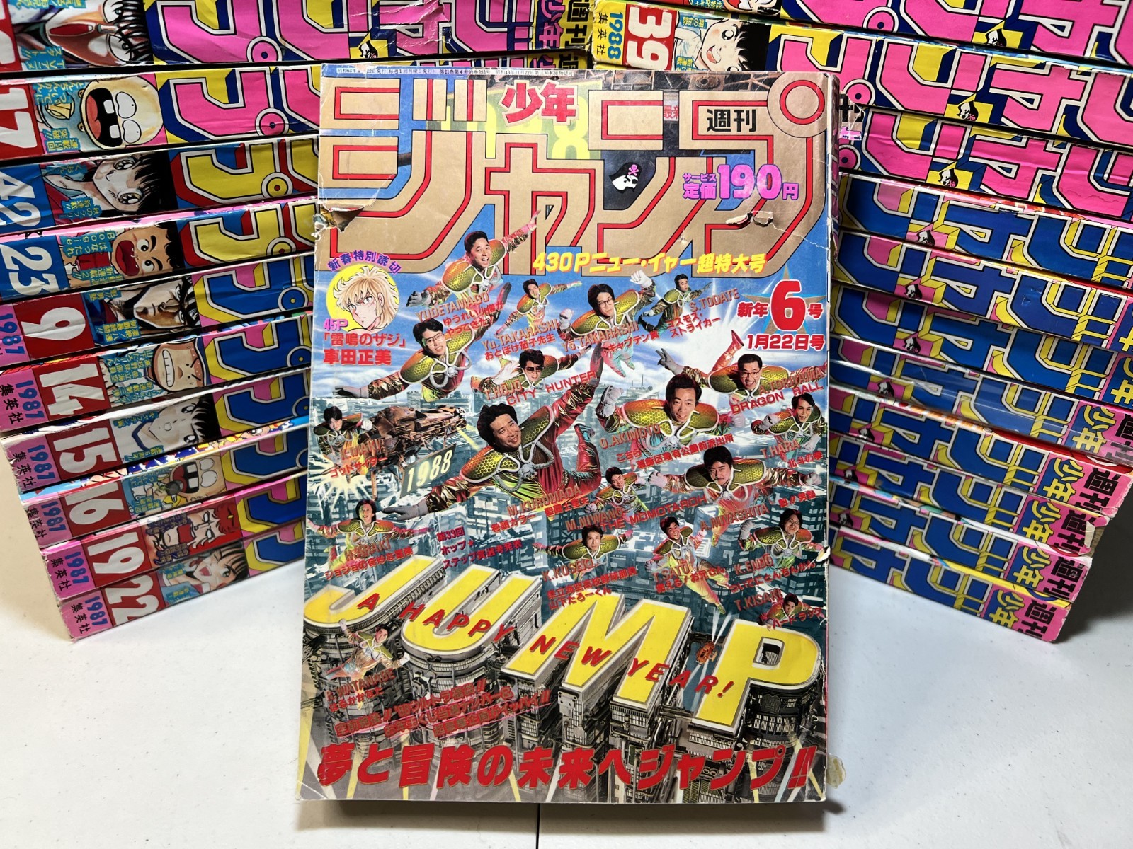 Weekly Shonen Jump #6 1988 Dragon Ball Manga Jojo Saint Seiya City Hunter Anime
