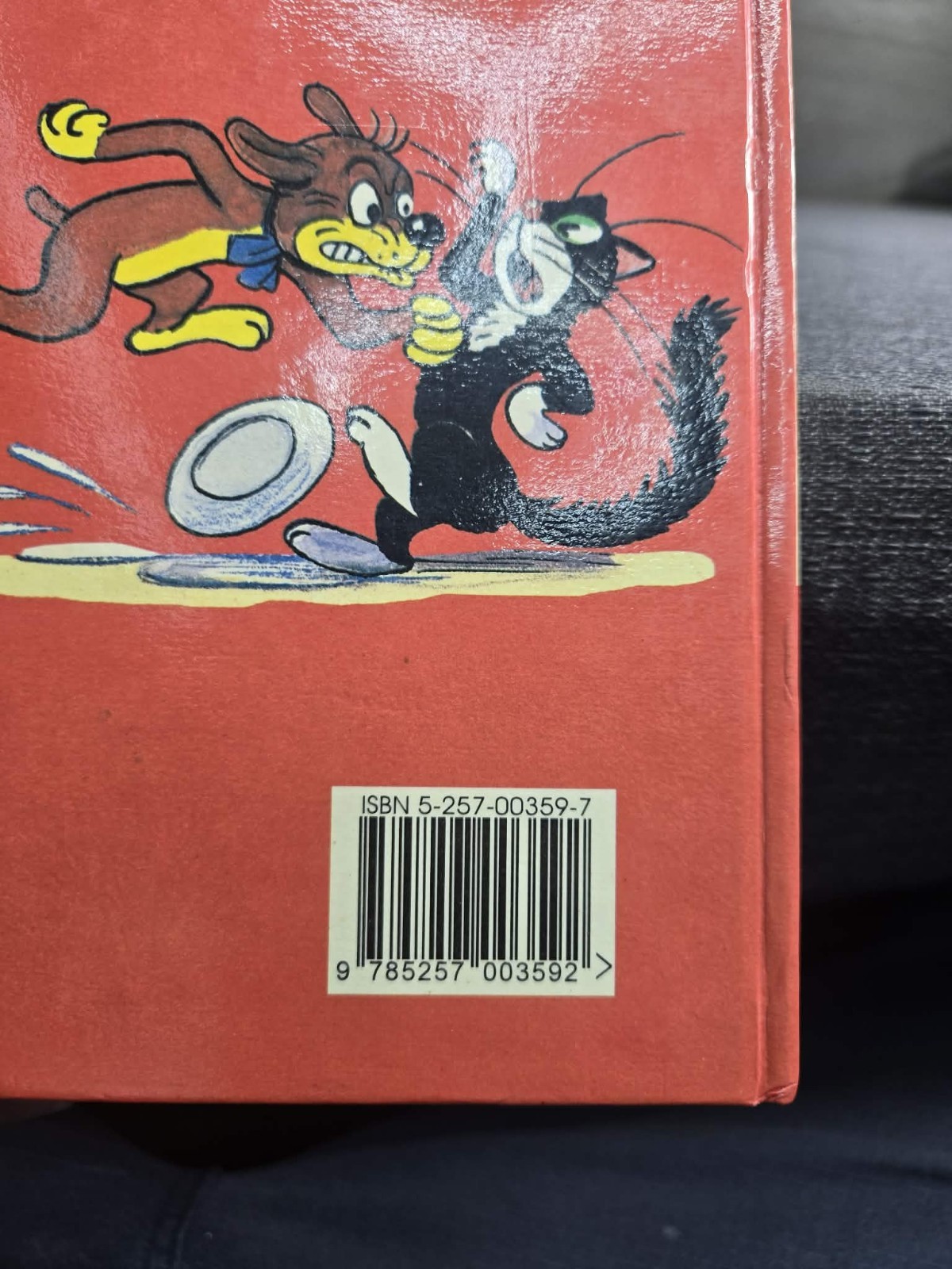 1998 Adventures of Pif Russian Children’s Book Hardcover Rosmen Suteev