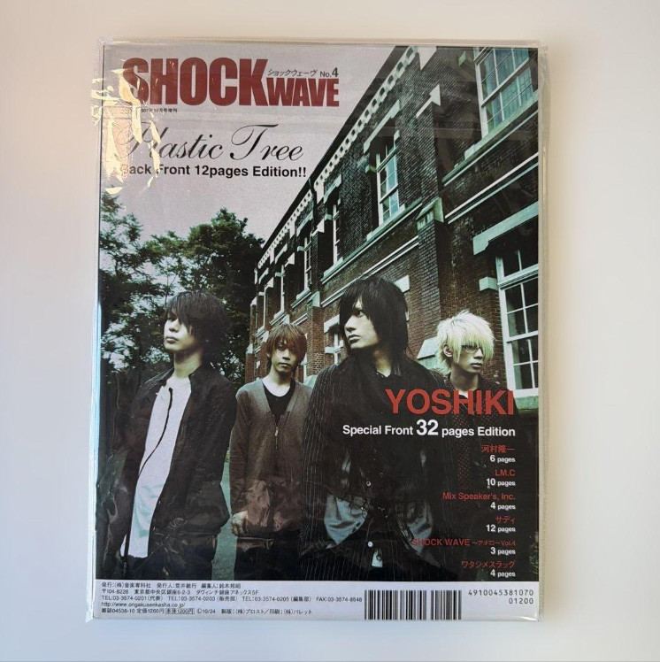 SHOCK WAVE YOSHIKI Special 2007 Oct Ed! Oversize Poster 32 Pages Interview Japan