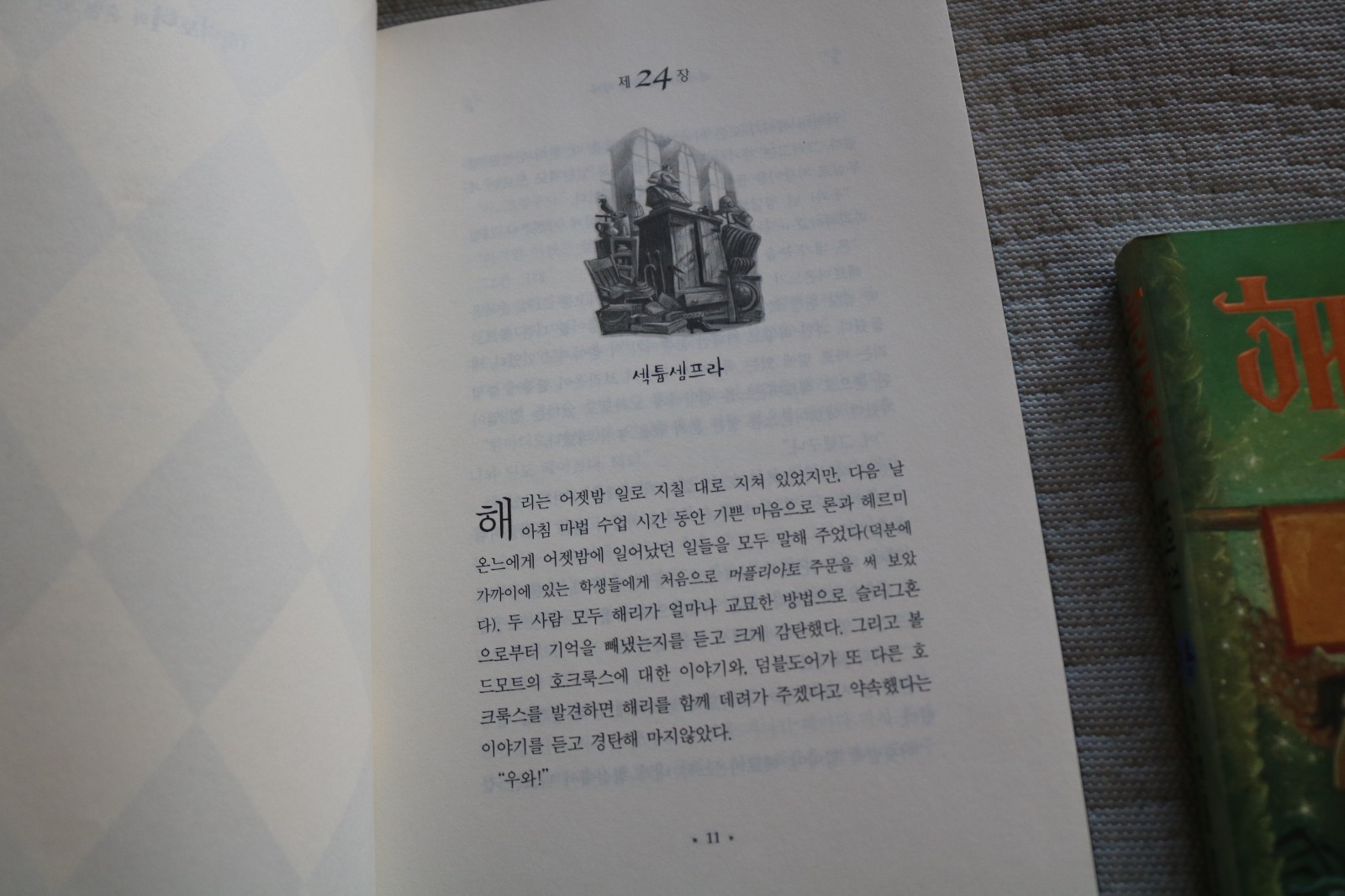 5 J.K. Rowling Harry Potter paperback books in Korean Goblet of Fire, Half-Blood
