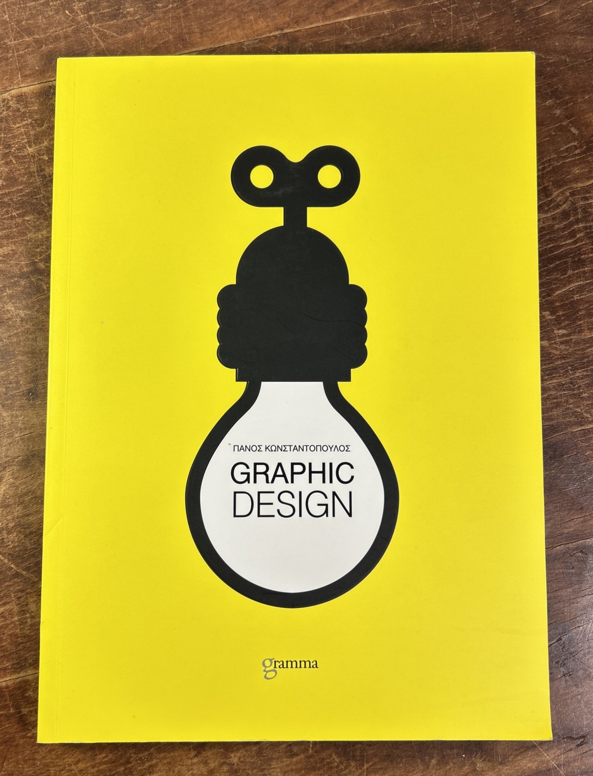 Graphic Design Gramma Books Athens Greece 8.5×11″ 191 Pages Softcover Greek