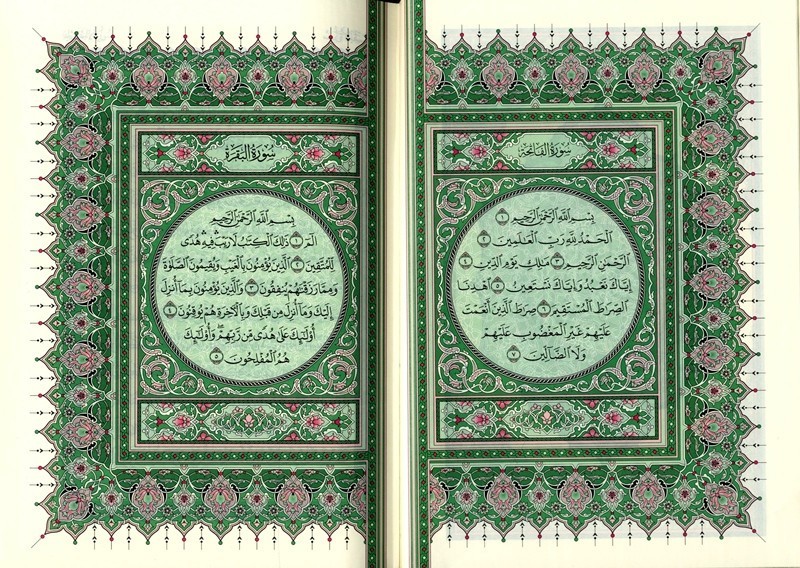 Mushaf Madinah King Fahad Print 15 Lines (cream paper) 14×20 CM Medium