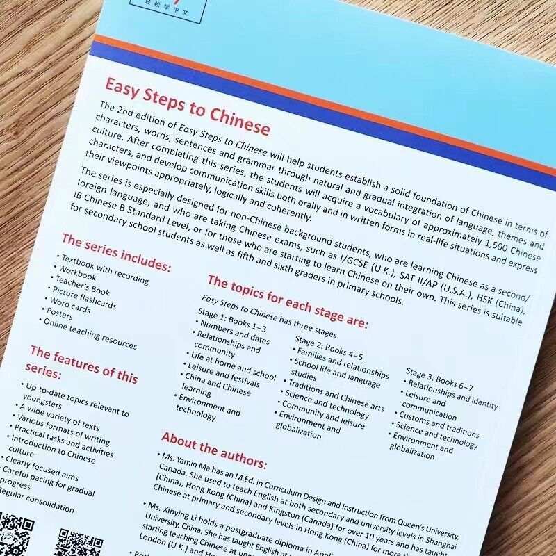 Easy Steps to Chinese Textbook workbook (Simplified Chinese) English 2nd Edition