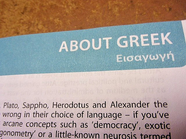 Lonely Planet Greek Phrasebook 6 Phrasebook & Dictionary 256 Pages FREE S/H!
