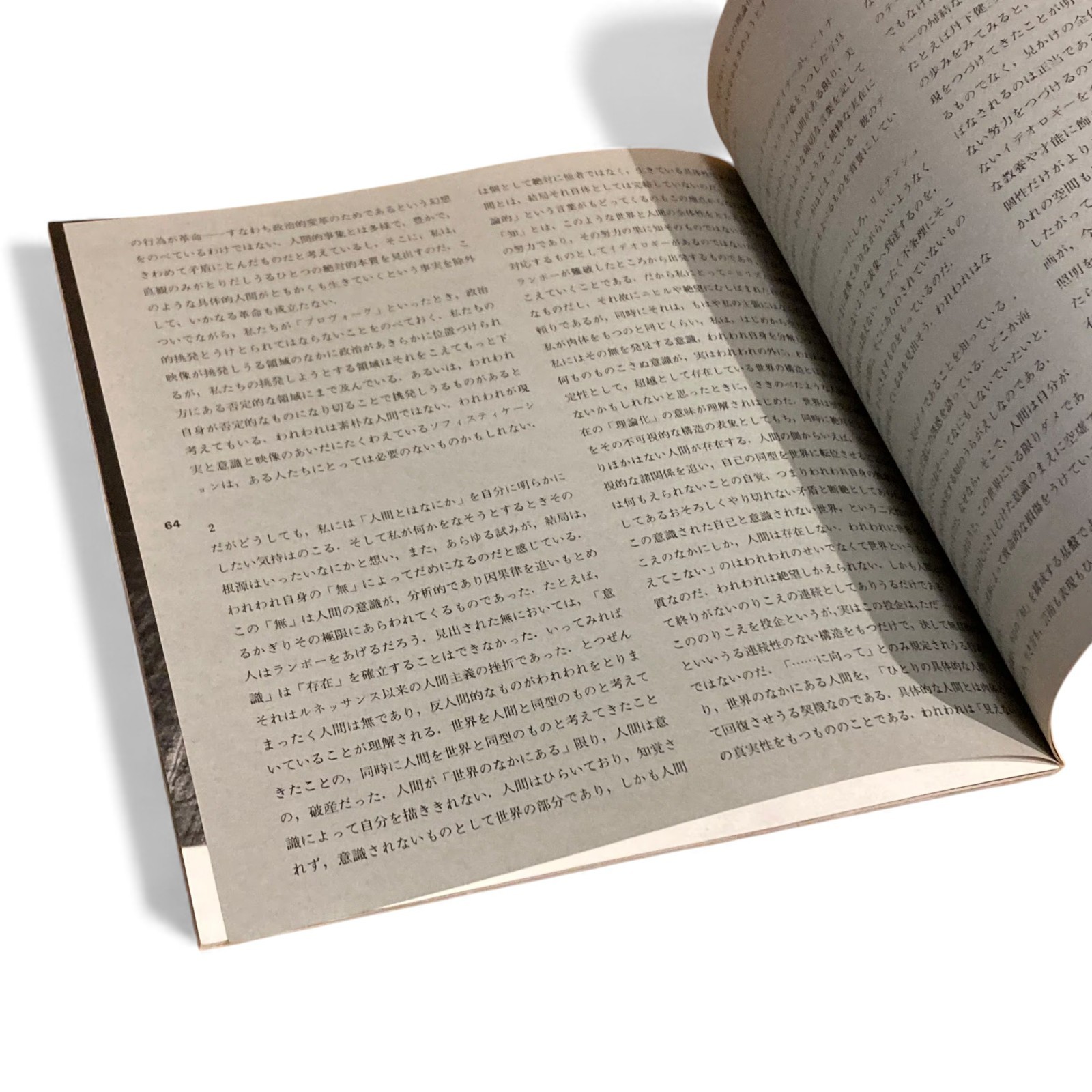 PROVOKE COMPLETE REPRINT 2018 Daido Moriyama 3 Volumes + Supplement Japanese