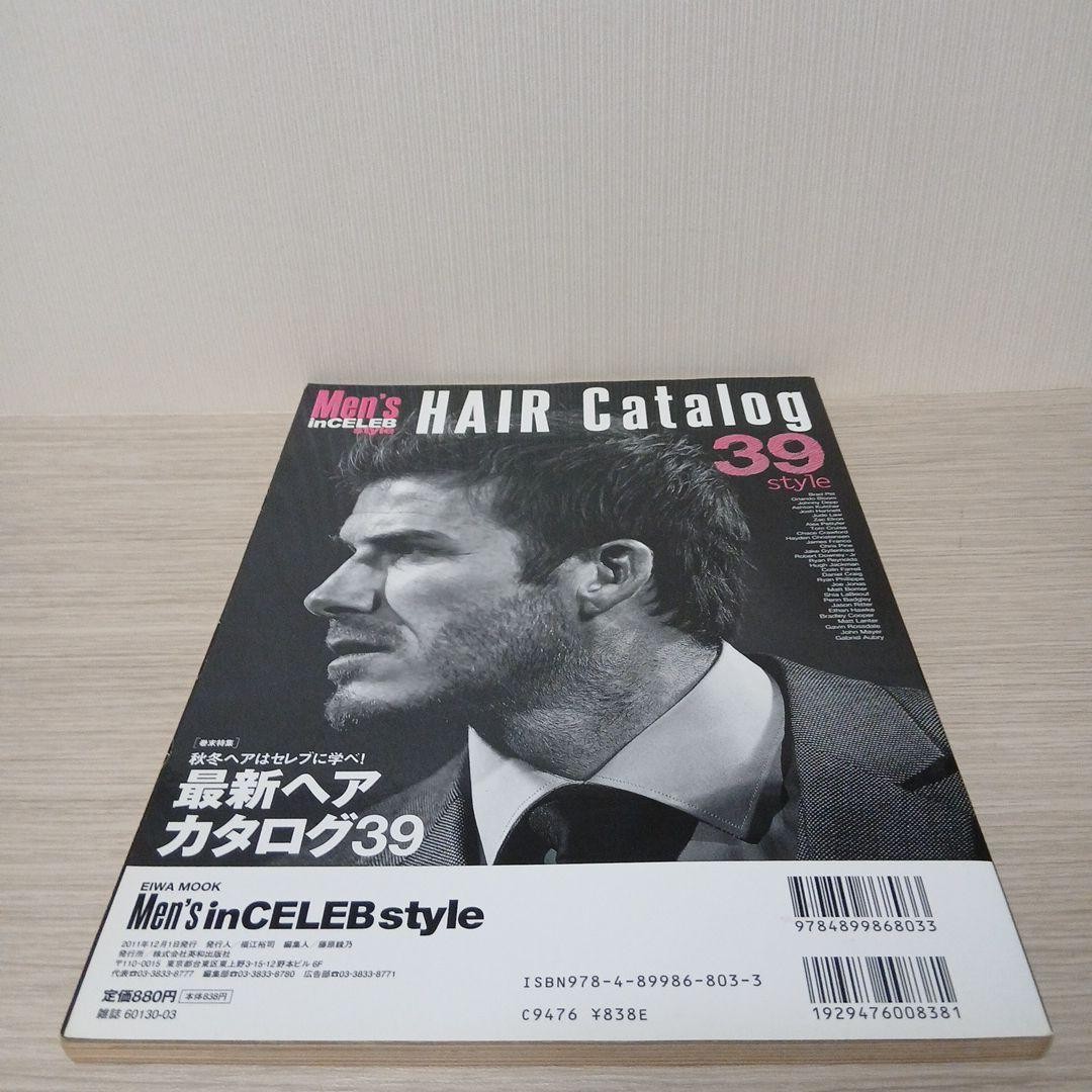 Fashion Magazine Men In Celeb Style Beckham Johnny Depp 11.2×8.3in