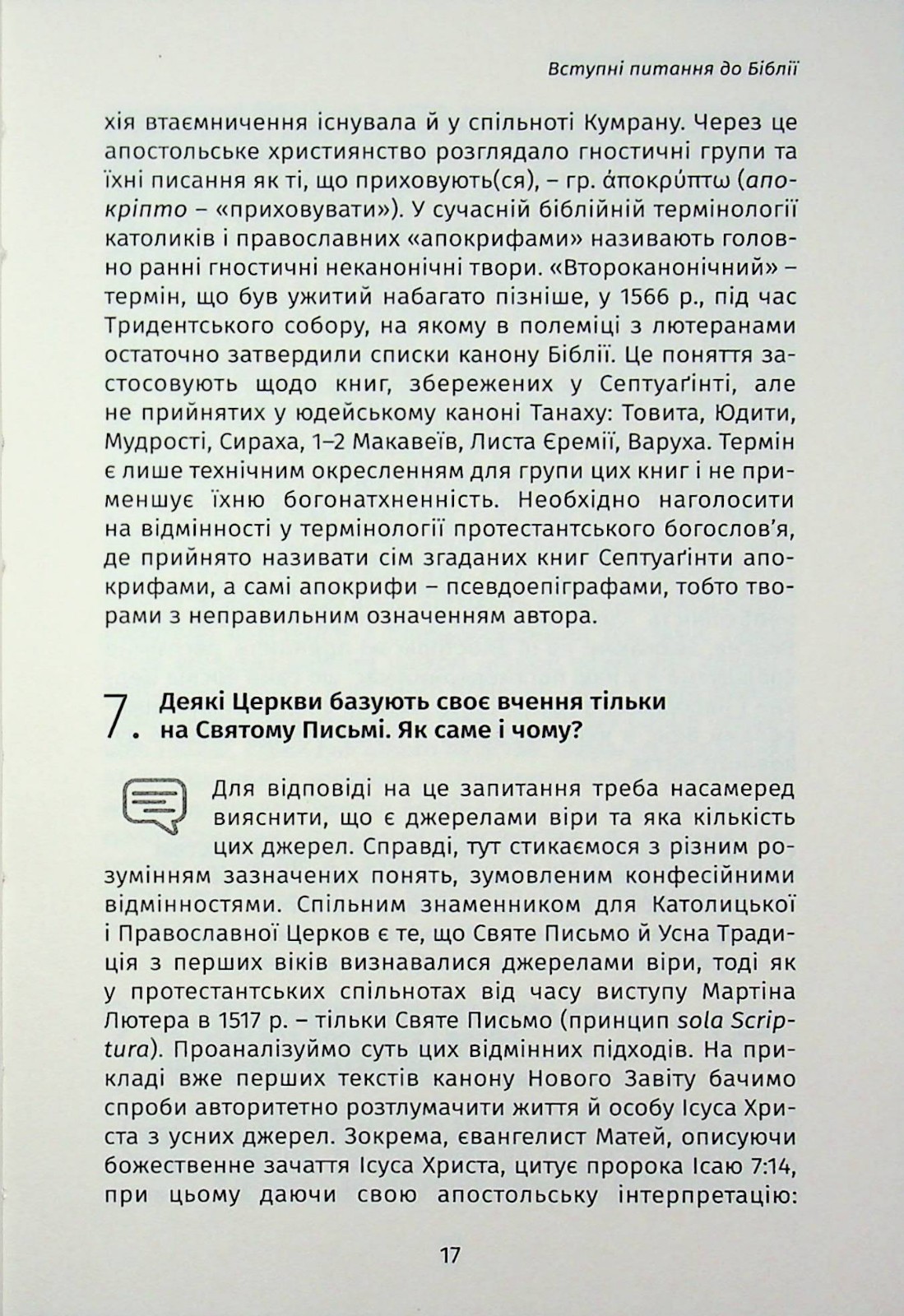 Book In Ukrainian 101 питання до Біблії Author not specified 101 Questions To