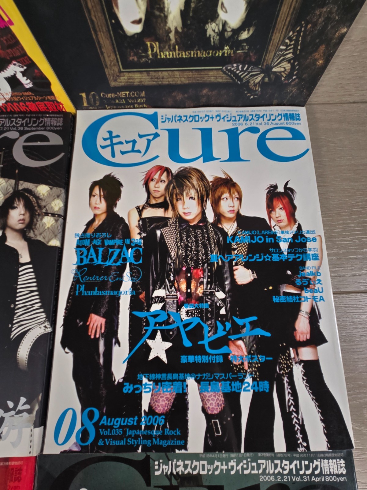 Cure Japanese Rock Visual Styling Magazine Lot Of (6)- Volumes 31, 34-37 & 39